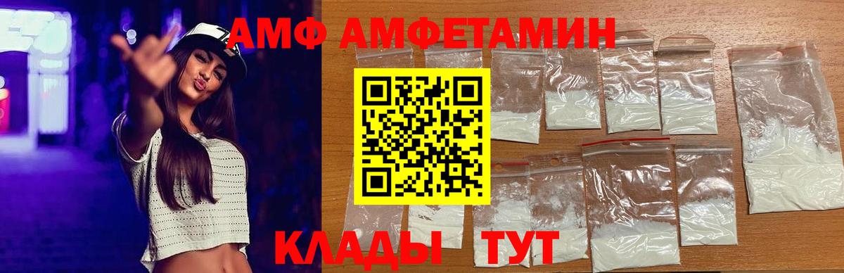 АМФЕТАМИН 98% Верхняя Салда