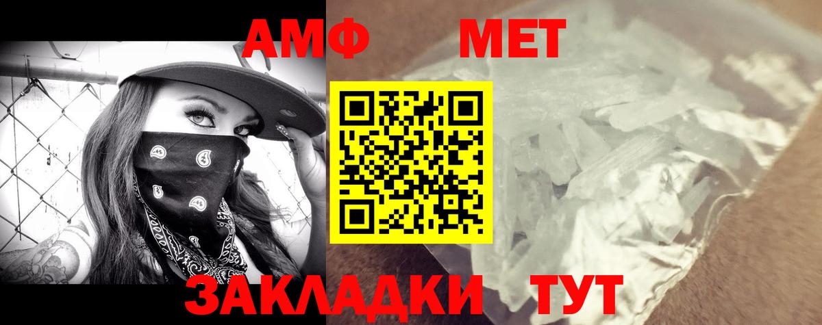 Верхняя Салда  АМФЕТАМИН 98%  Амфетамин  Вход с VPN  АМФ 