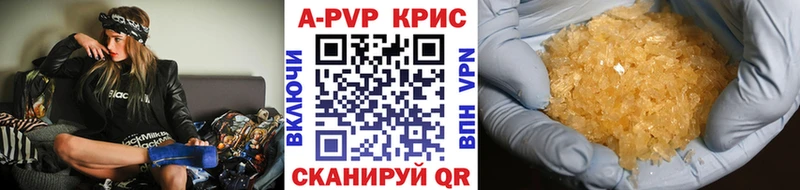 Альфа ПВП Соль  Верхняя Салда 