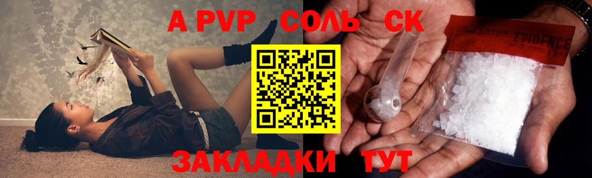Меф МЯУ МЯУ   Верхняя Салда  Кокаин  Канабис  Вход с VPN  Лсд 25  Гашиш  Марихуана  ТГК 
