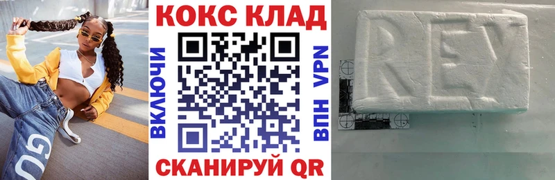Cocaine 99%  ссылка на мегу сайт  Верхняя Салда 
