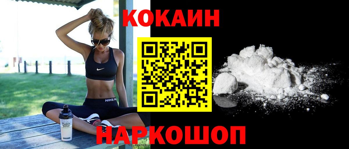 Верхняя Салда  COCAIN VHQ  Вход с VPN 