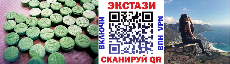 ЭКСТАЗИ 99%  Верхняя Салда 