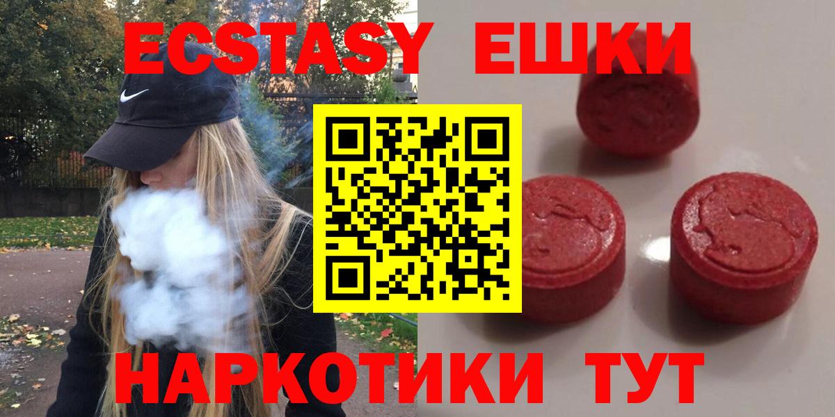 Кодеин Верхняя Салда
