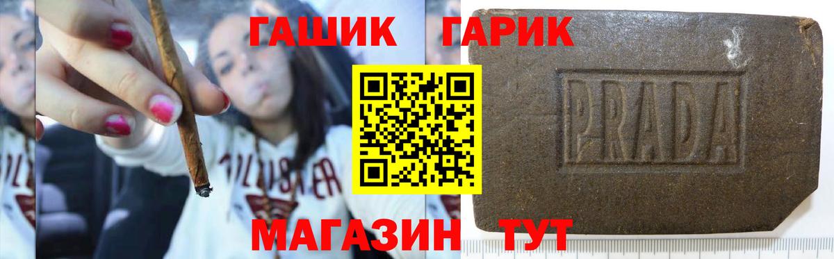 ГАШИШ индика сатива  Вход с VPN  Верхняя Салда 