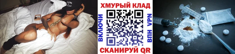 продажа наркотиков  Верхняя Салда  ОМГ ОМГ   Героин Heroin 