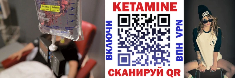 что такое наркотик  Верхняя Салда  Кетамин VHQ 