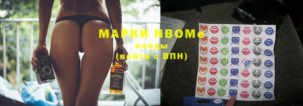 марки lsd Балахна