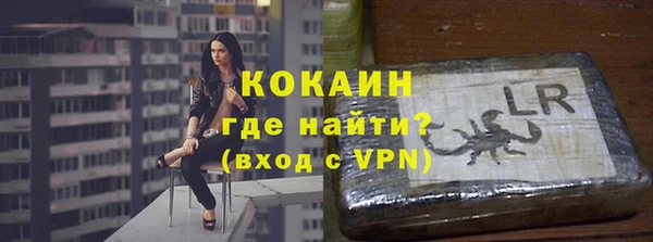 марки lsd Балахна