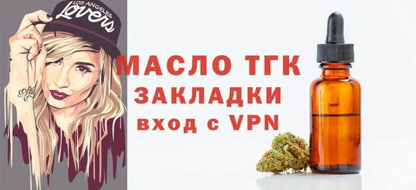 марки lsd Балахна