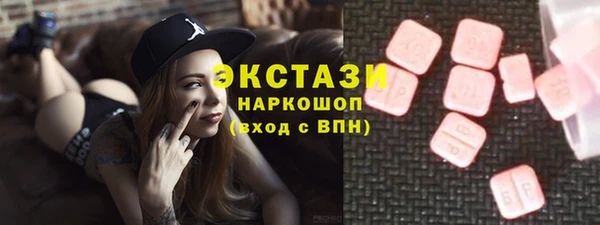 марки lsd Балахна
