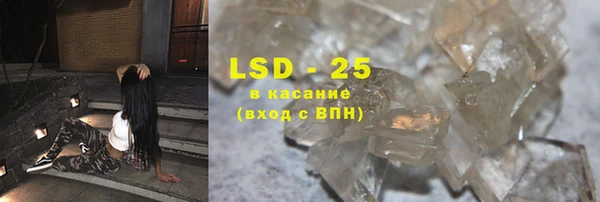 марки lsd Балахна