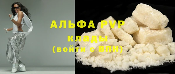 кокаин премиум Баксан