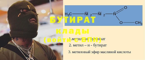 мяу мяу мука Армянск