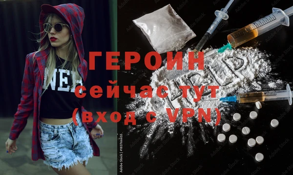 кокаин премиум Баксан