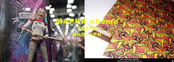 марки lsd Балахна