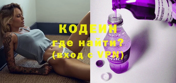 марки lsd Балахна
