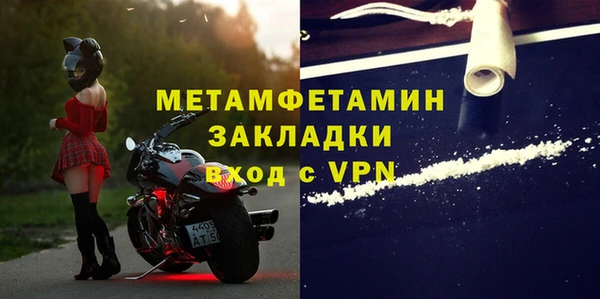 марки lsd Балахна