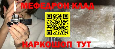 альфа пвп VHQ Бийск
