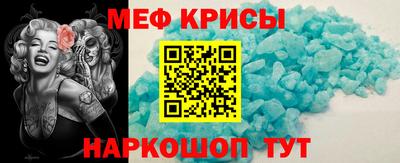 мефедрон мука Берёзовский