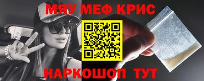 альфа пвп VHQ Бийск