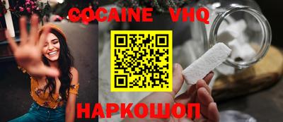 мефедрон мука Берёзовский