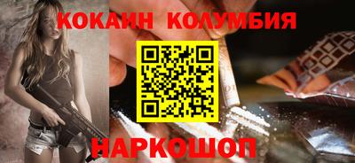 мефедрон мука Берёзовский