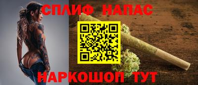 меф Беслан