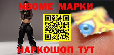 альфа пвп VHQ Бийск