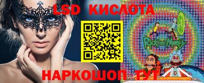 меф Беслан