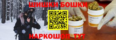 альфа пвп VHQ Бийск