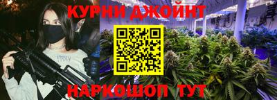 альфа пвп VHQ Бийск