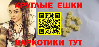 меф Беслан