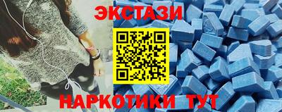 альфа пвп VHQ Бийск