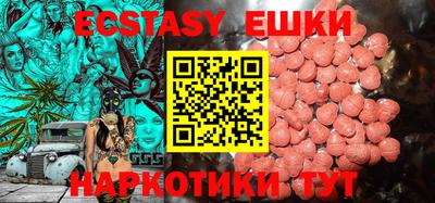 альфа пвп VHQ Бийск