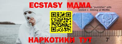 мефедрон мука Берёзовский