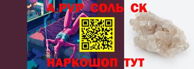 мефедрон мука Берёзовский