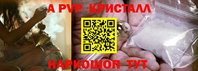 меф Беслан