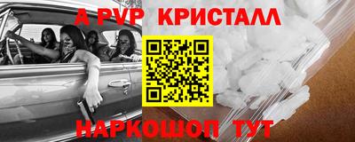 мефедрон мука Берёзовский