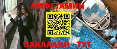 мефедрон мука Берёзовский