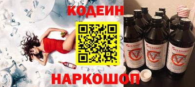 меф Беслан