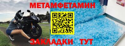 меф Беслан