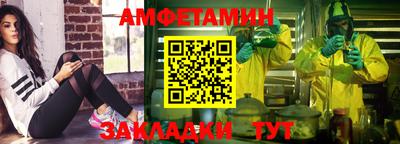 альфа пвп VHQ Бийск