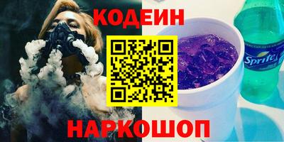 меф Беслан