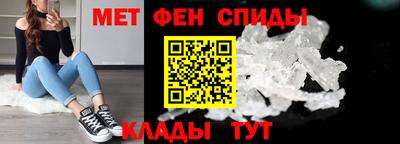 альфа пвп VHQ Бийск
