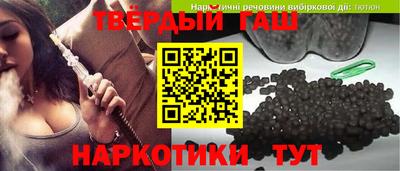 меф Беслан