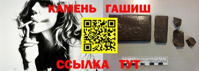 меф Беслан