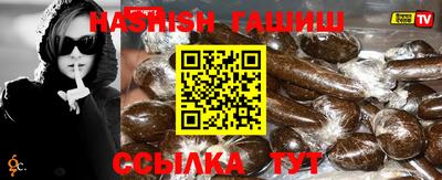 альфа пвп VHQ Бийск