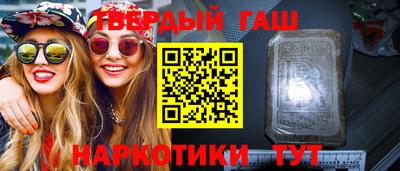 меф Беслан