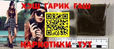 альфа пвп VHQ Бийск